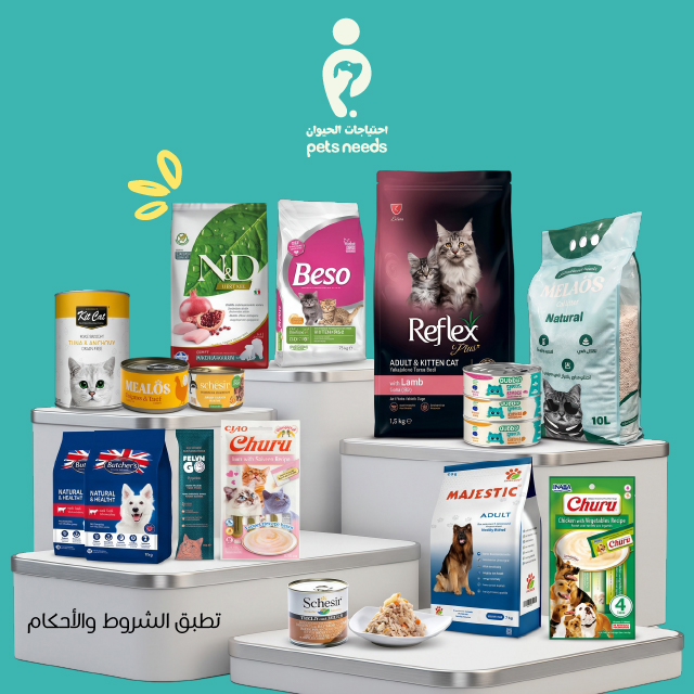 خصم ٣٥٪ discount at احتياجات الحيوان