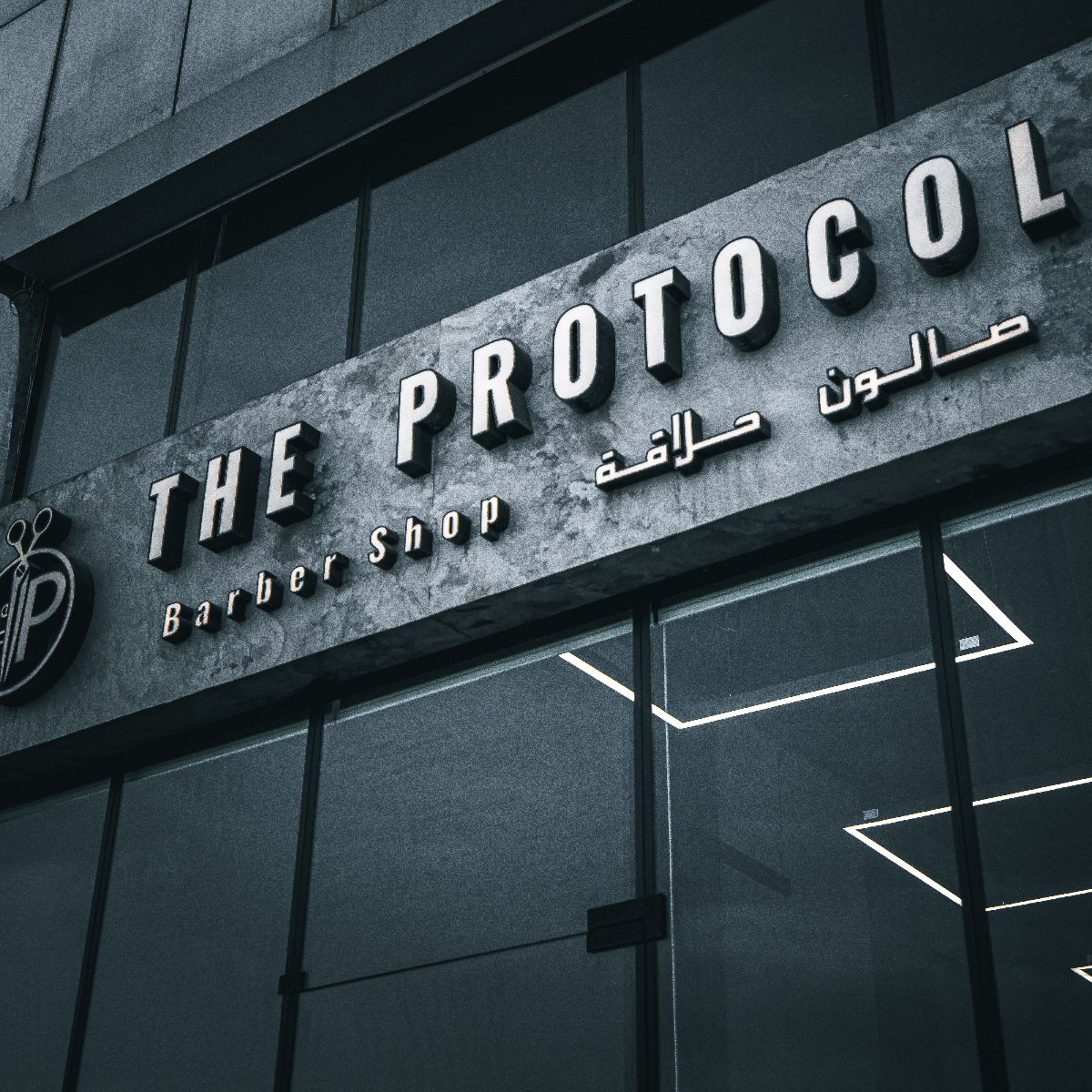 20% Off! offer at The Protocol Barberhsop