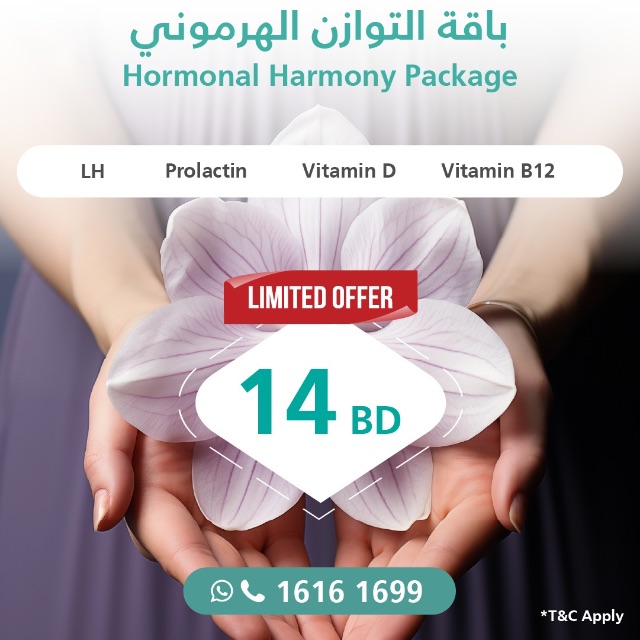 Physical Therapy – Home Visit discount at Dar Al Saha Medical Center