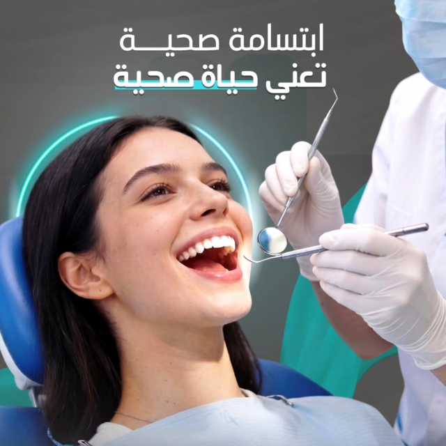 Veneers 8 Tooth 500BD Only discount at Master Medical Center