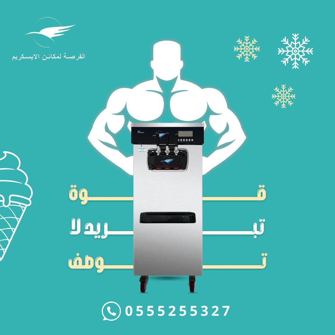 خصم ٥٠٠ ريال! offer at الفرصة