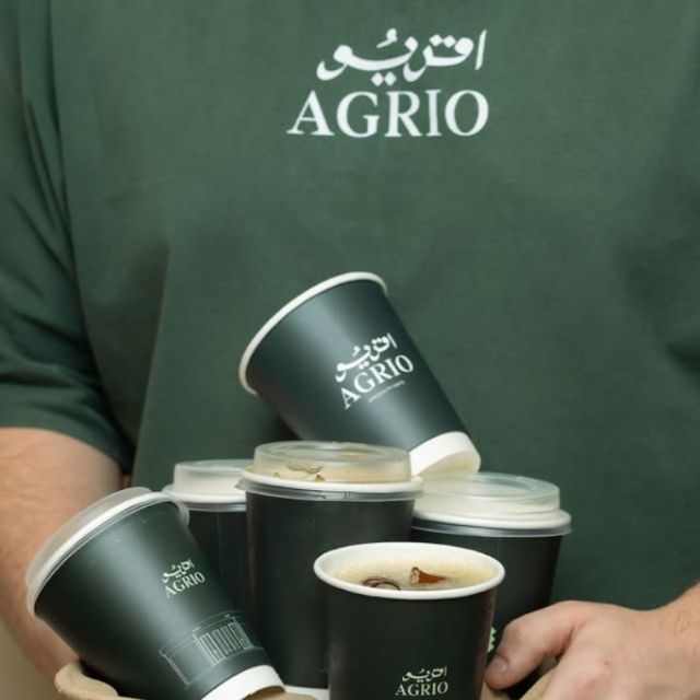 خصم ٢٠٪ discount at اقريو