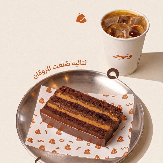 10% Off! discount at Wabr Cafe