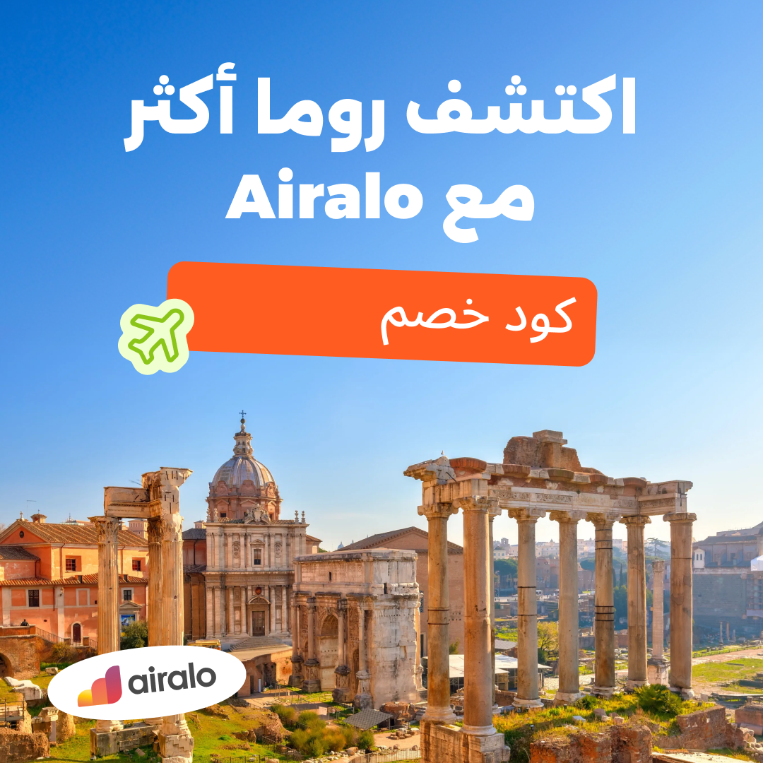 New Users Offer - 16% Off offer at Airalo