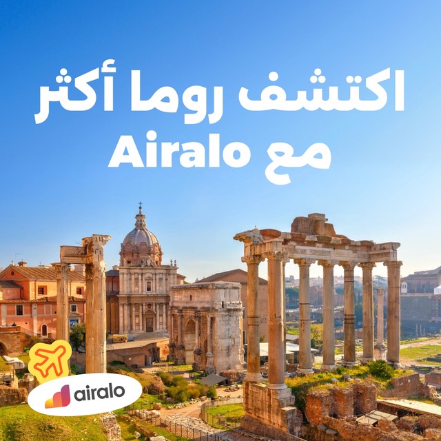 عرض المستخدمين الجدد - خصم ١٦٪ discount at ايرالو