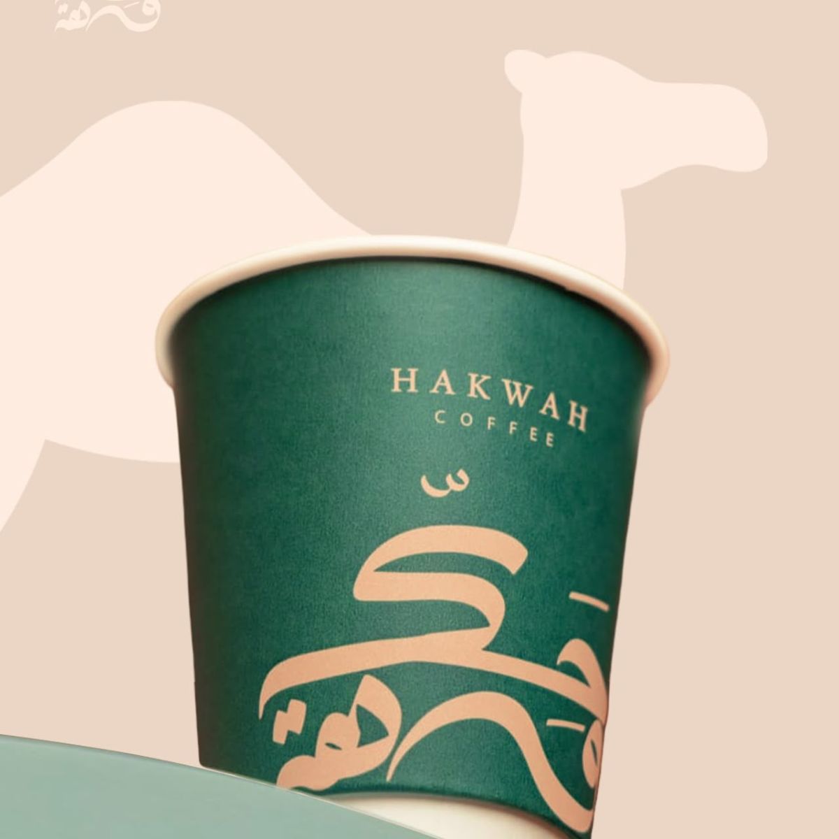 خصم ١٥٪ offer at حكوة