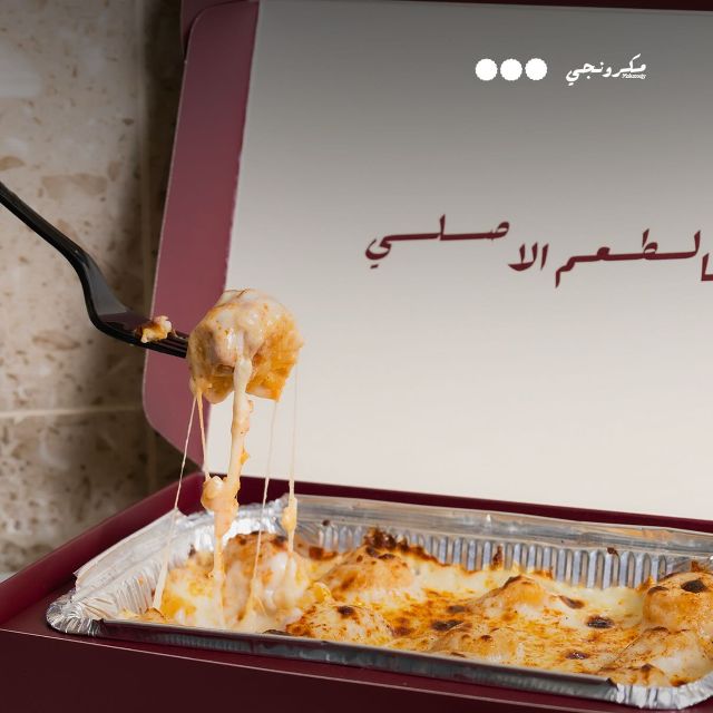10% Off! discount at Makaronjy