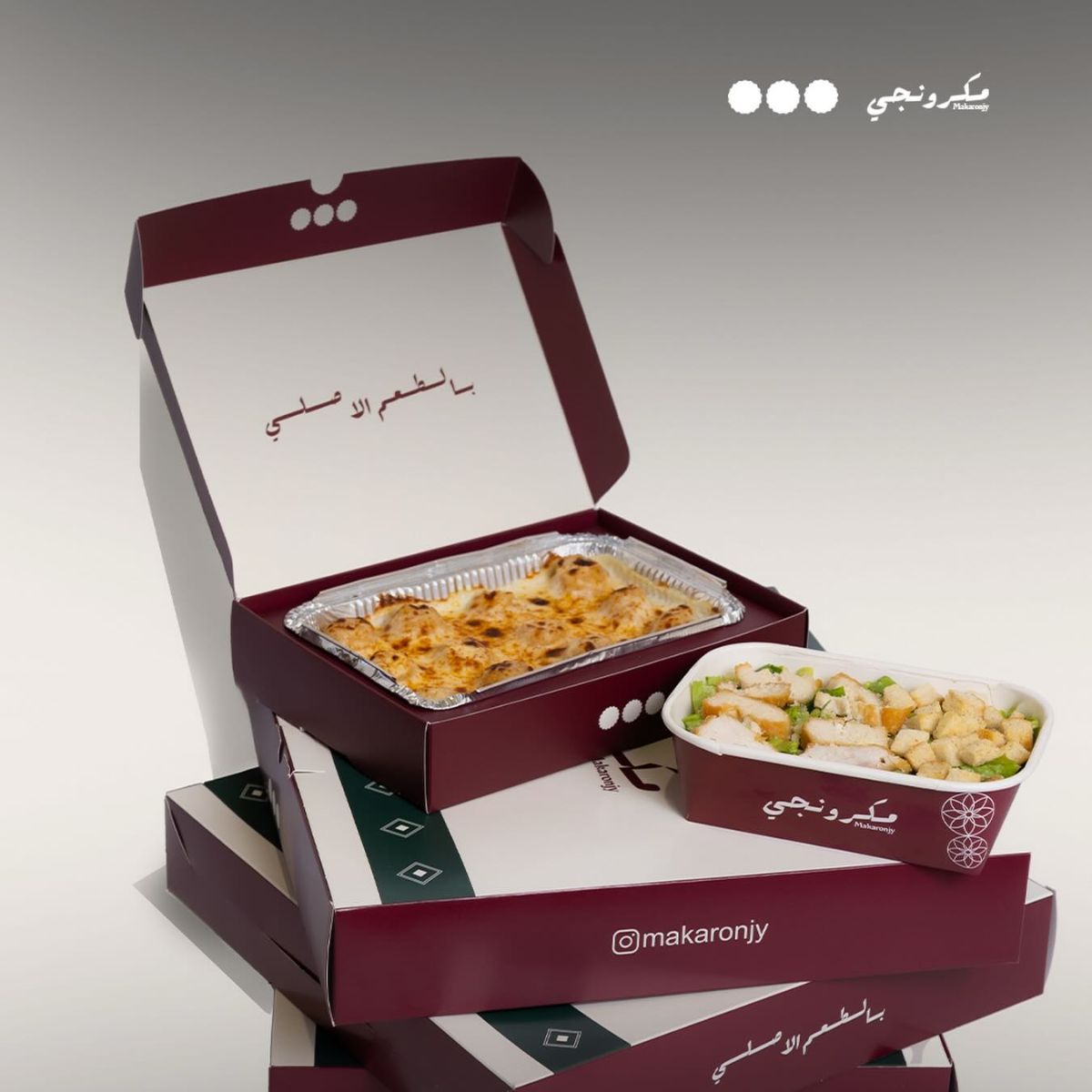 خصم ١٠٪ offer at مكرونجي