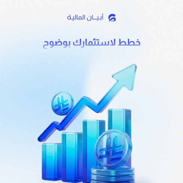 100% Off! discount at Abyan capital