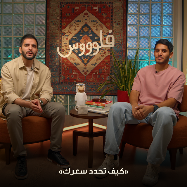 خصم 650 ريال سعودي على حزمة الحزمة الكاملة discount at نقطة - جامعة السوشيال ميديا