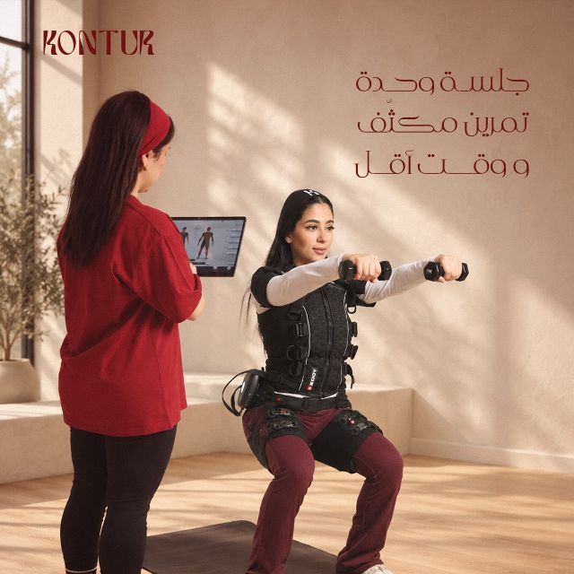 Session for 2 people SAR 400! discount at Kontur