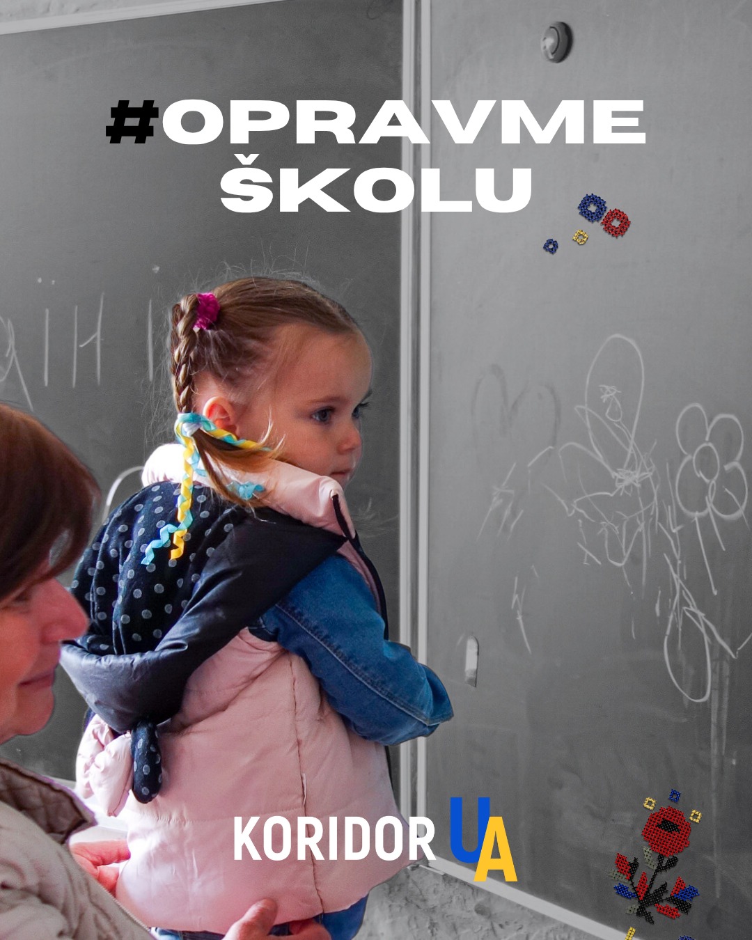 Opravme školu v Ukrajině!