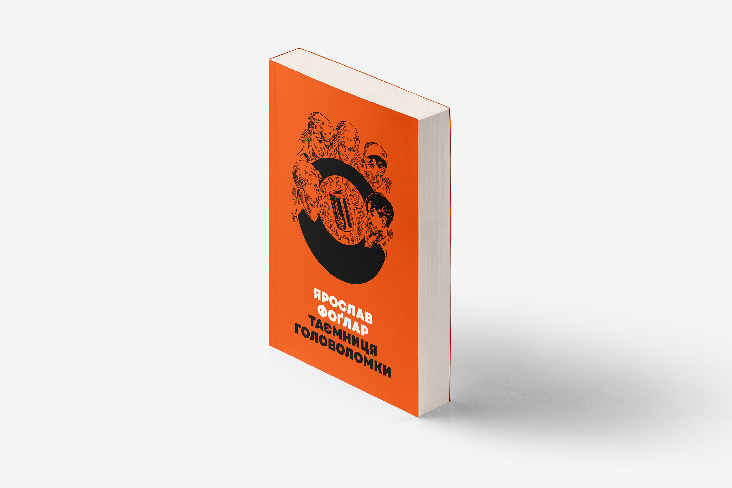 Dárek Rychlým šípům k 85. narozeninám!