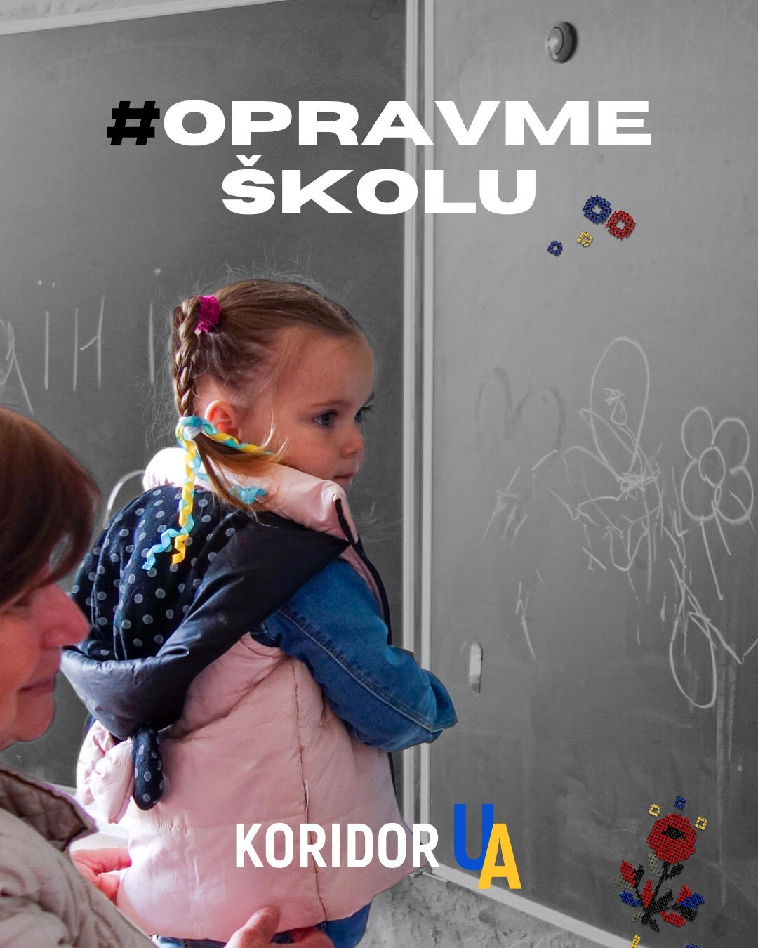 UNITED FOR UKRAINE - Let's Repair a School in Ukraine!