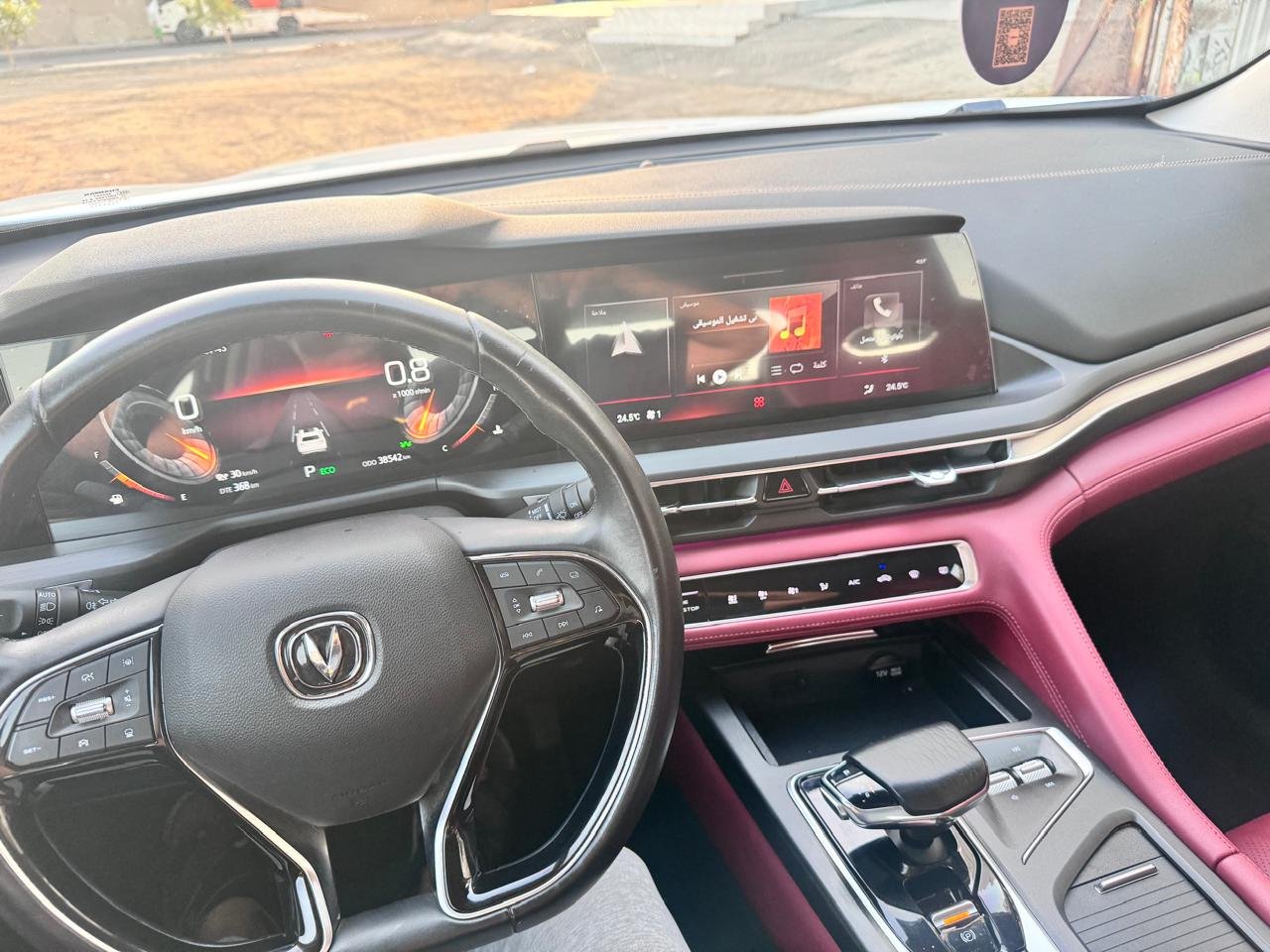 شانجان سي اس 75 بلس سمارت فل كامل 2023 image