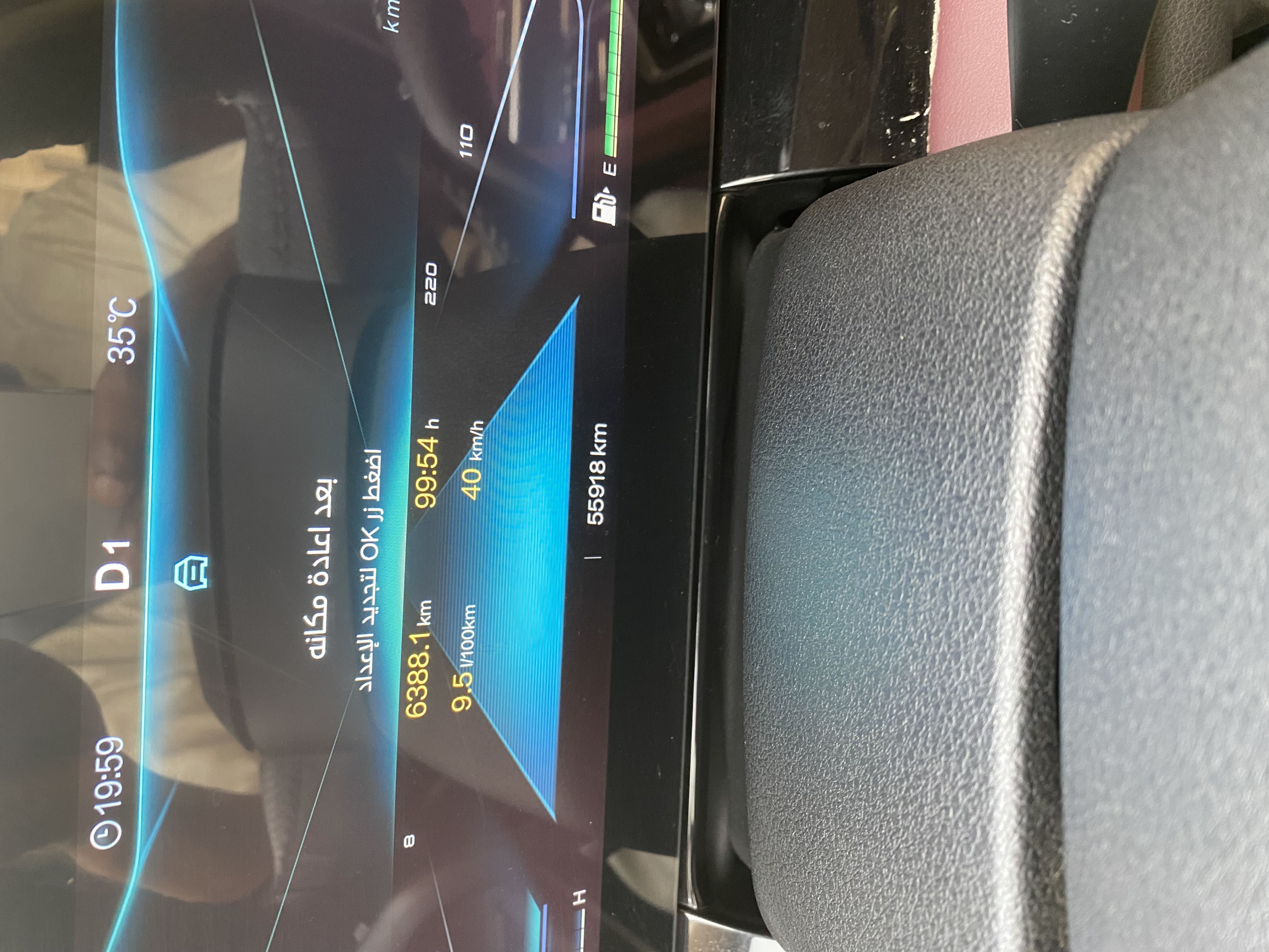 فاو أولي T99 2023 image