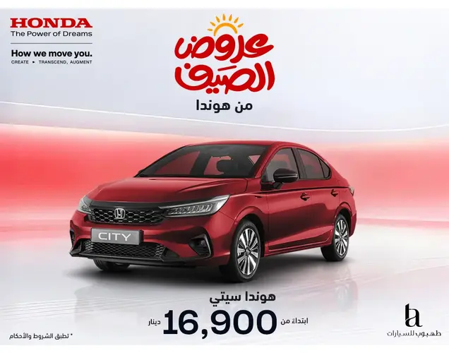 Honda City 2024 LX