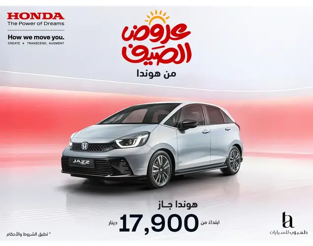 Honda Jazz 2024 Comfort
