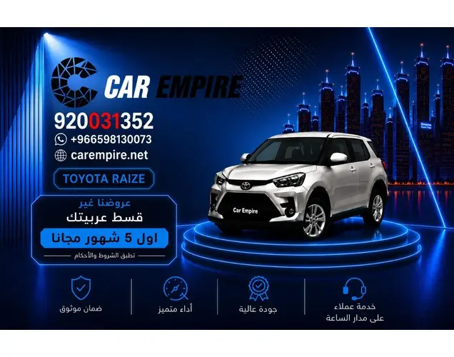 Toyota Raize 2026 XLE