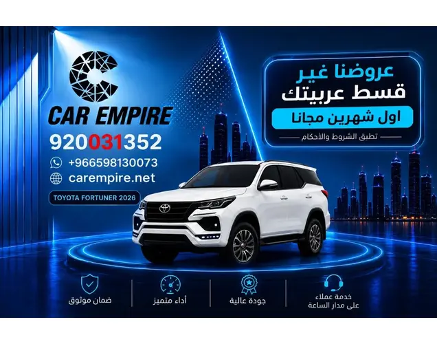 Toyota Fortuner 2026 GX2