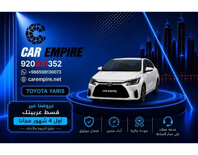 Toyota Yaris 2026 Y