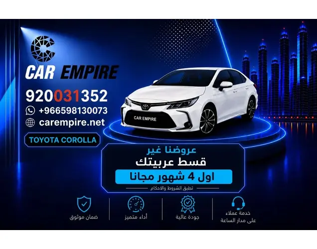 Toyota Corolla 2026 1.5L XLI