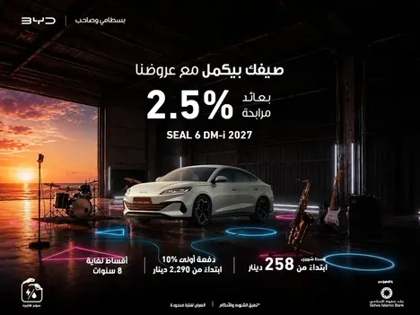 BYD Seal 6 DM-i Financing with 2.5% Profit Rate & 10% Down Payment!
