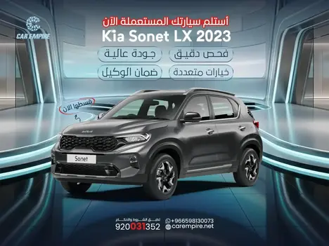 🚗 كار أمبير – سيارات مستعملة بحالة ممتازة وأسعار تناسب الجميع.