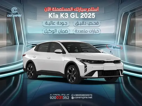 كار أمبير – وجهتك الأولى للسيارات المستعملة.