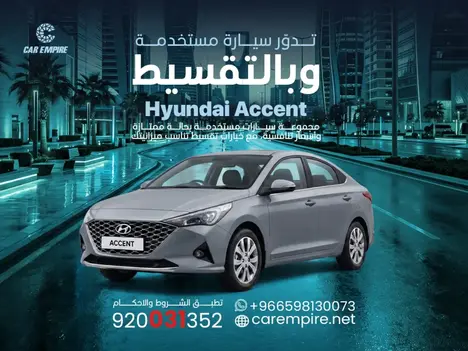 سيارات مستعملة موثوقة بانتظارك لدى كار أمبير.