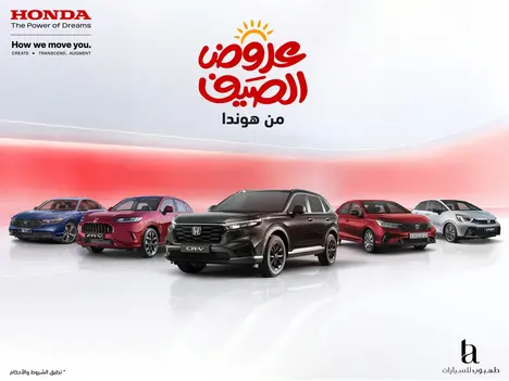 Kick off your Summer with Honda’s Special Offers!