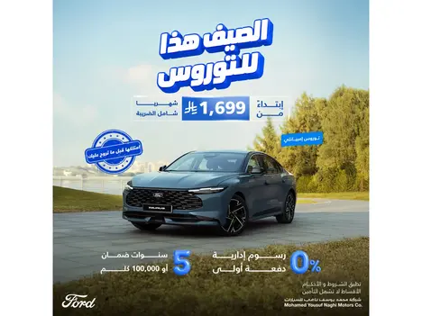 Beat the summer heat with Ford Taurus… a deal worth grabbing 