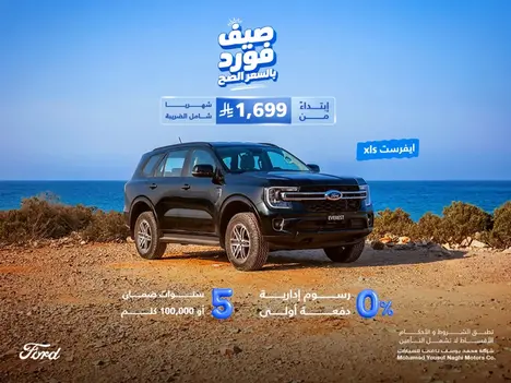 Ford Everest… built for summer adventures