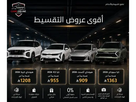 Your next car is waiting at Cars Online.🚗 