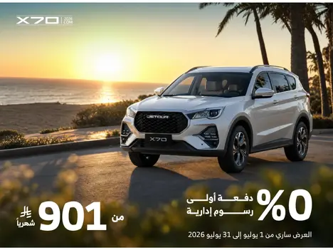 Jetour X70 Offers… Luxury Closer Than You Expect 