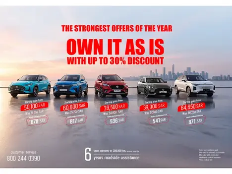 Exclusive MG Offers: Up to 30% Off & Installments from SAR 536