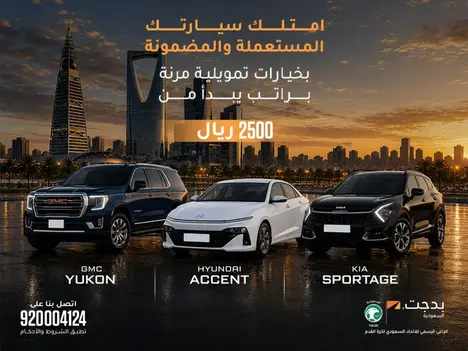 Drive home your certified used car with Budget exclusive offers