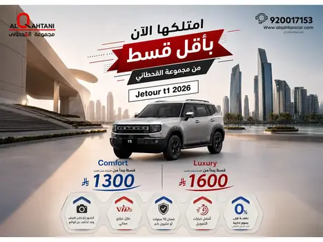 Al Qahtani Cars – Your Next Car Starts Here 🚗
