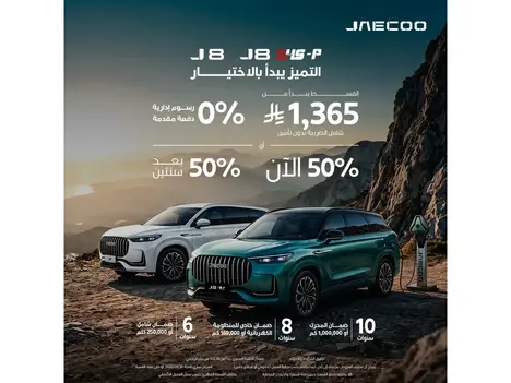 JAECOO J8.. A premium SUV crafted for those who expect more.