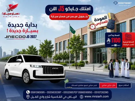 Choose Your Car with Confidence at Mr. Sirah