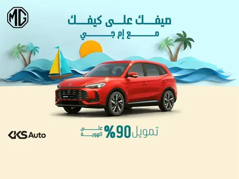 Your Perfect Summer Starts with the MG ZS Hybrid+!