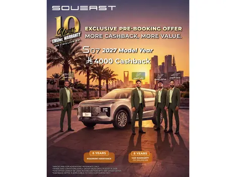 Book early, get SAR 4,000 back. SOUEAST S07 💰🚗