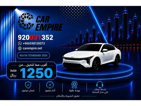 The Right Choice.. Car Empire 🚘 