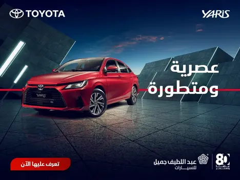 Own the 2026 Toyota Yaris, Starting From SAR 66,987 – Order Now