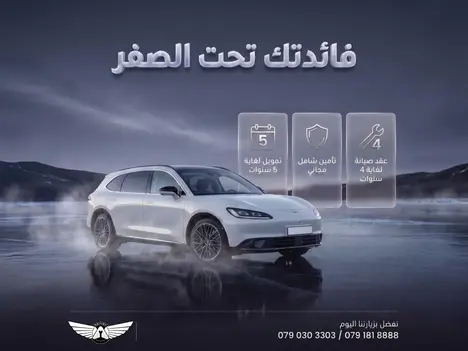 Make the New Rehigh RH8 Yours with Interest-free Financing!