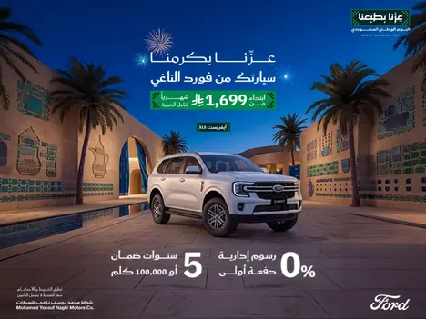  National Day Ford Everest offers from 1,699 incl. VAT