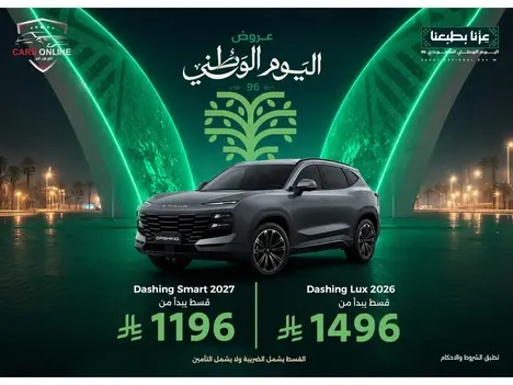 من عزّ الوطن.. تبدأ رحلتك