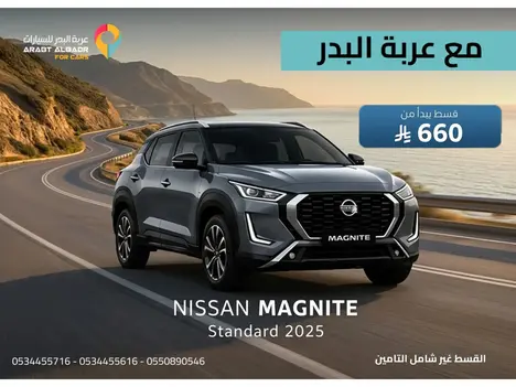 🚘💚 فرحة الوطن تكمل بسيارة جديدة – عربة البدر