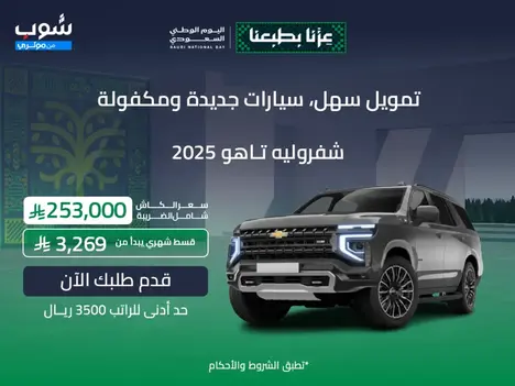 Shop.. Our Pride Is in Our Offers