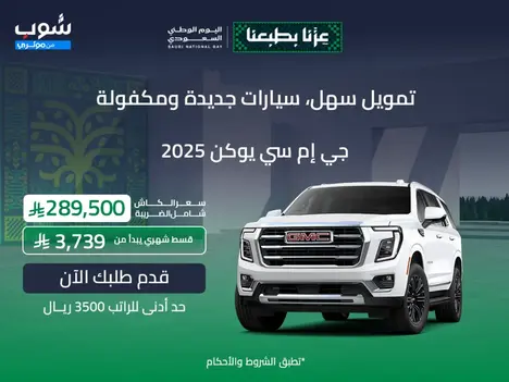 From Love of Our Nation.. Shop’s Offers Begin 💚